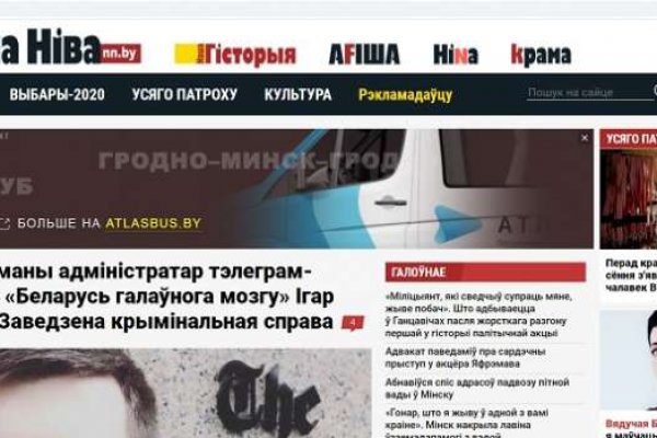 Кракен сайт продаж