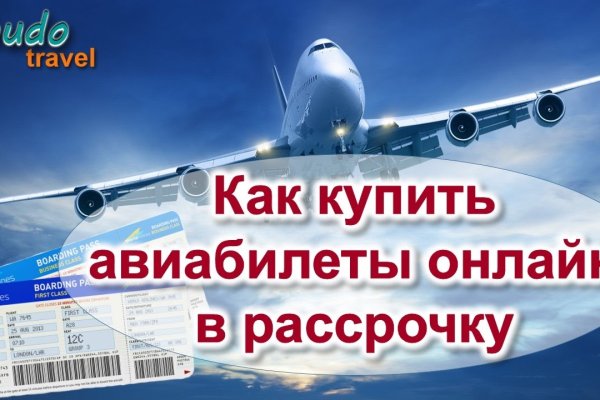 Кракен верное зеркало