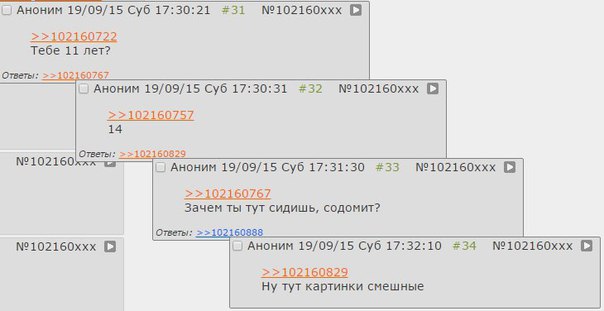 Кракен бошки