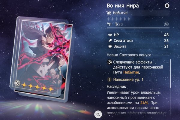 Мега зеркала тор онион мориарти кракен