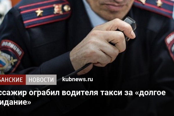 Кракен маркет даркнет тор