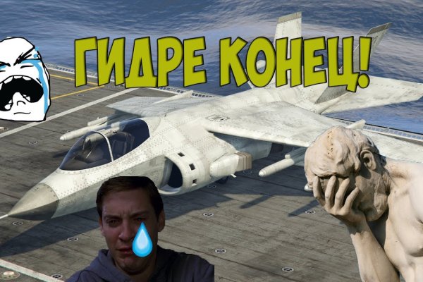 Кракен наркоплейс