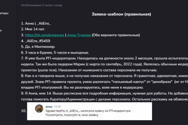 Кракен оф