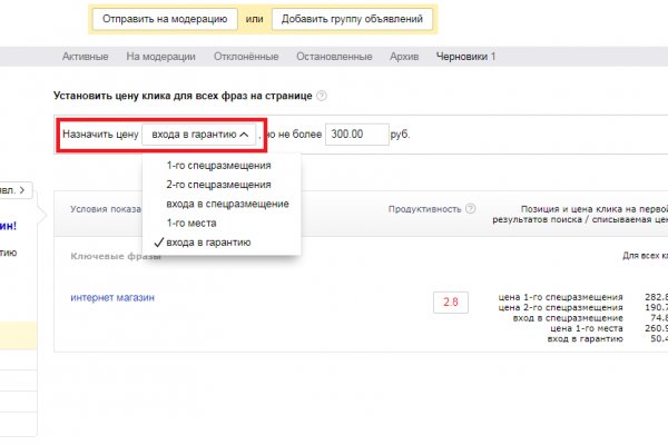 Кракен даркнет ссылка для тор