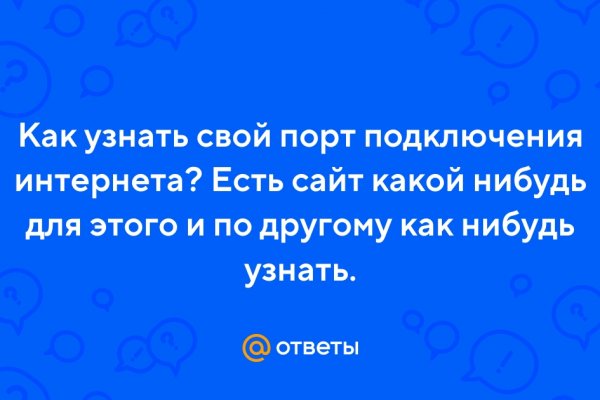 Кракен соль
