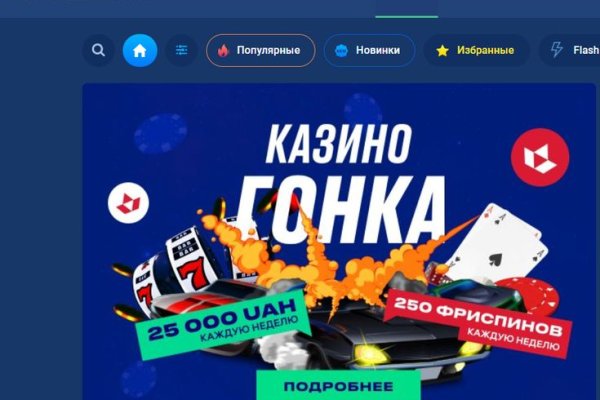 Кракен маркет даркнет тор