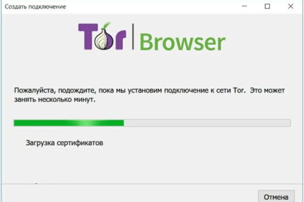Даркнет официальный сайт на русском