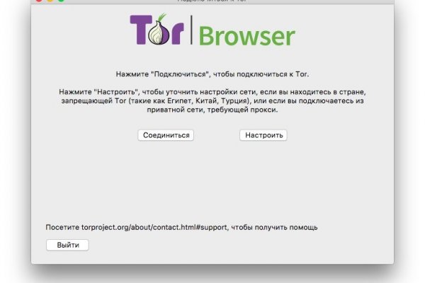 Сайт кракен тор браузера