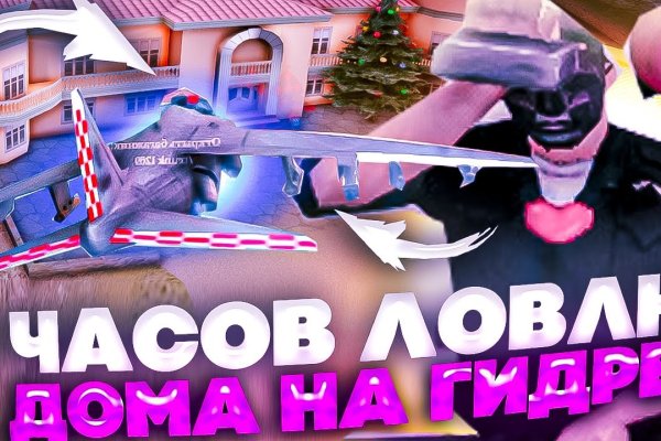 Кракен работает