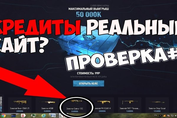 Зайти кракен через тор