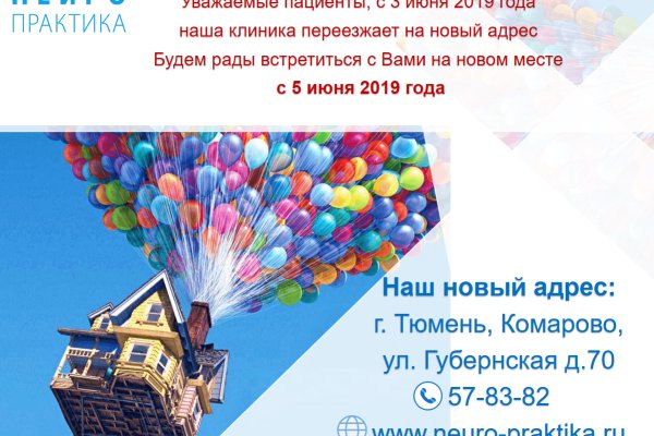Кракен порошок