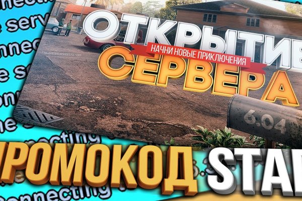 Кракен что это за маркетплейс