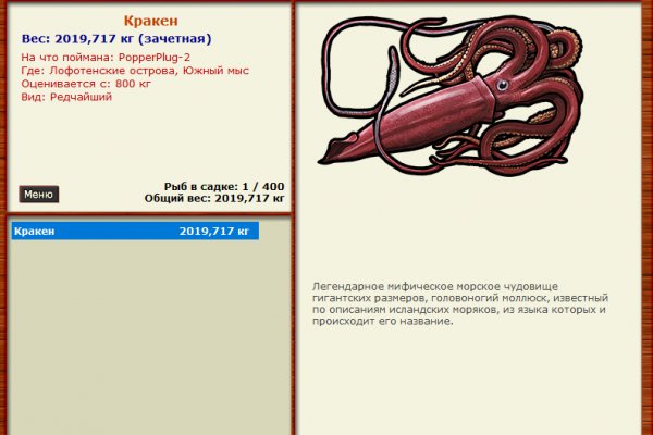 Kra39.cc Вход на сайт главная страница