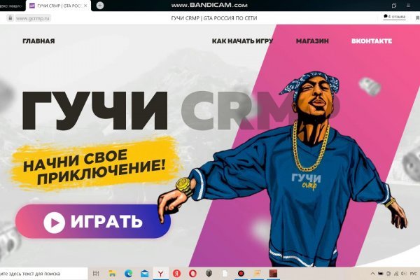 Kraken что это за сайт