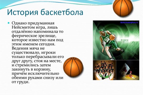 Как найти кракен в торе