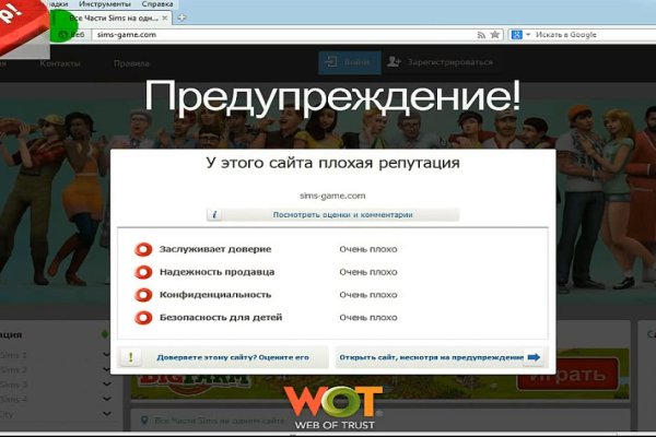Что продают в кракен маркете