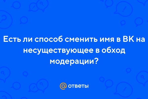 Новая ссылка на кракен