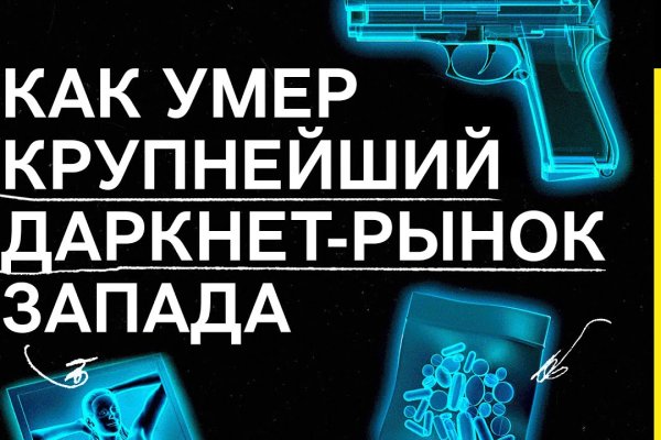 Модератор на кракене