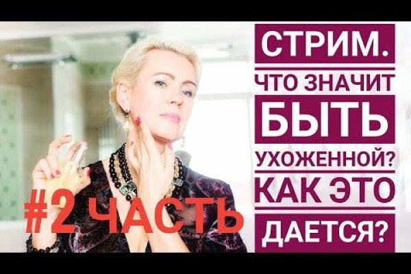 Кракен даркнет 2krnmarket