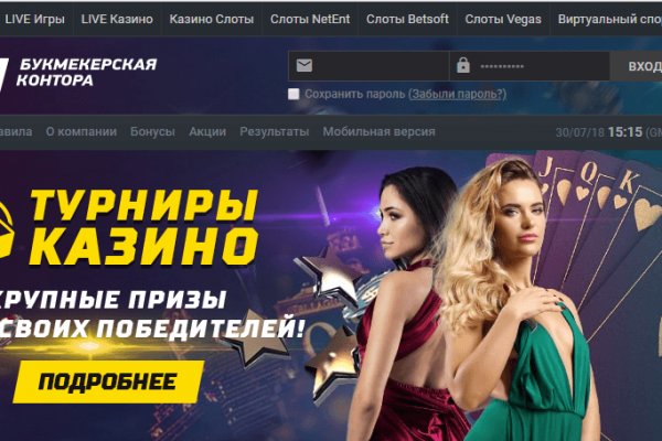 Кракен маркетплейс купить порошок
