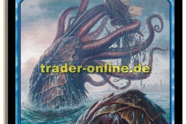 Kraken ссылка актуальная