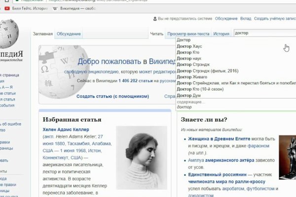 Kra33.cc Вход на сайт главная страница