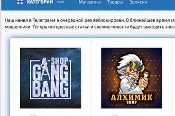 Кракен войти на сайт