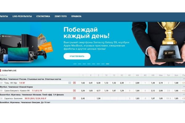 Ссылка на кракен kr2web in
