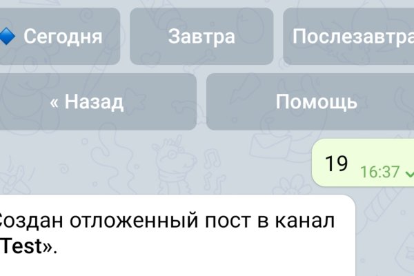 Свежие ссылки кракен