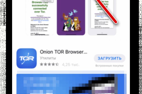 Кракен даркнет только через