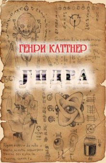 Как зайти на кракен с айфона