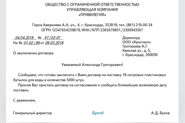 Новый адрес кракен