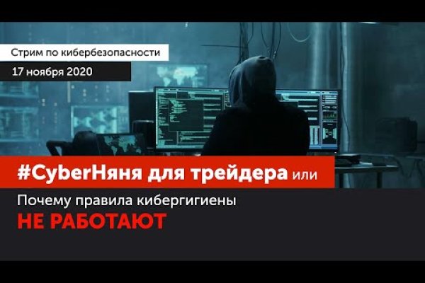 Что случилось с кракеном маркетплейс