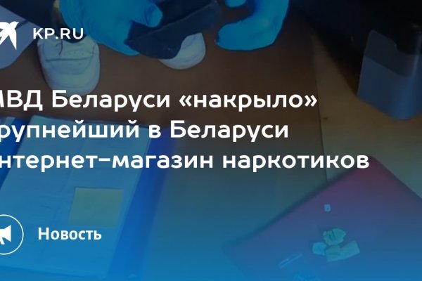 Kraken clear ссылка