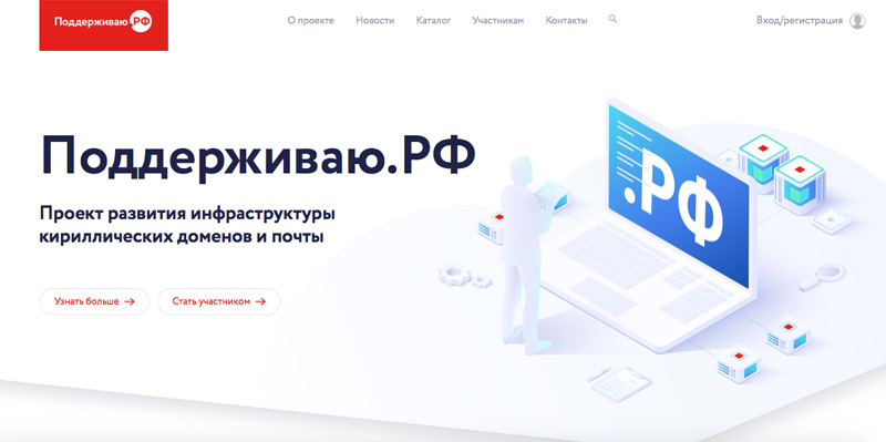 Кракен переходник ссылка