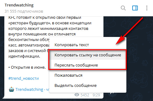 Ссылка на кракен не работает