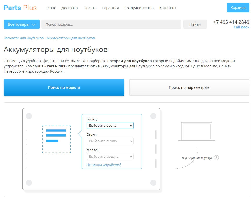 Кракен kr2web in