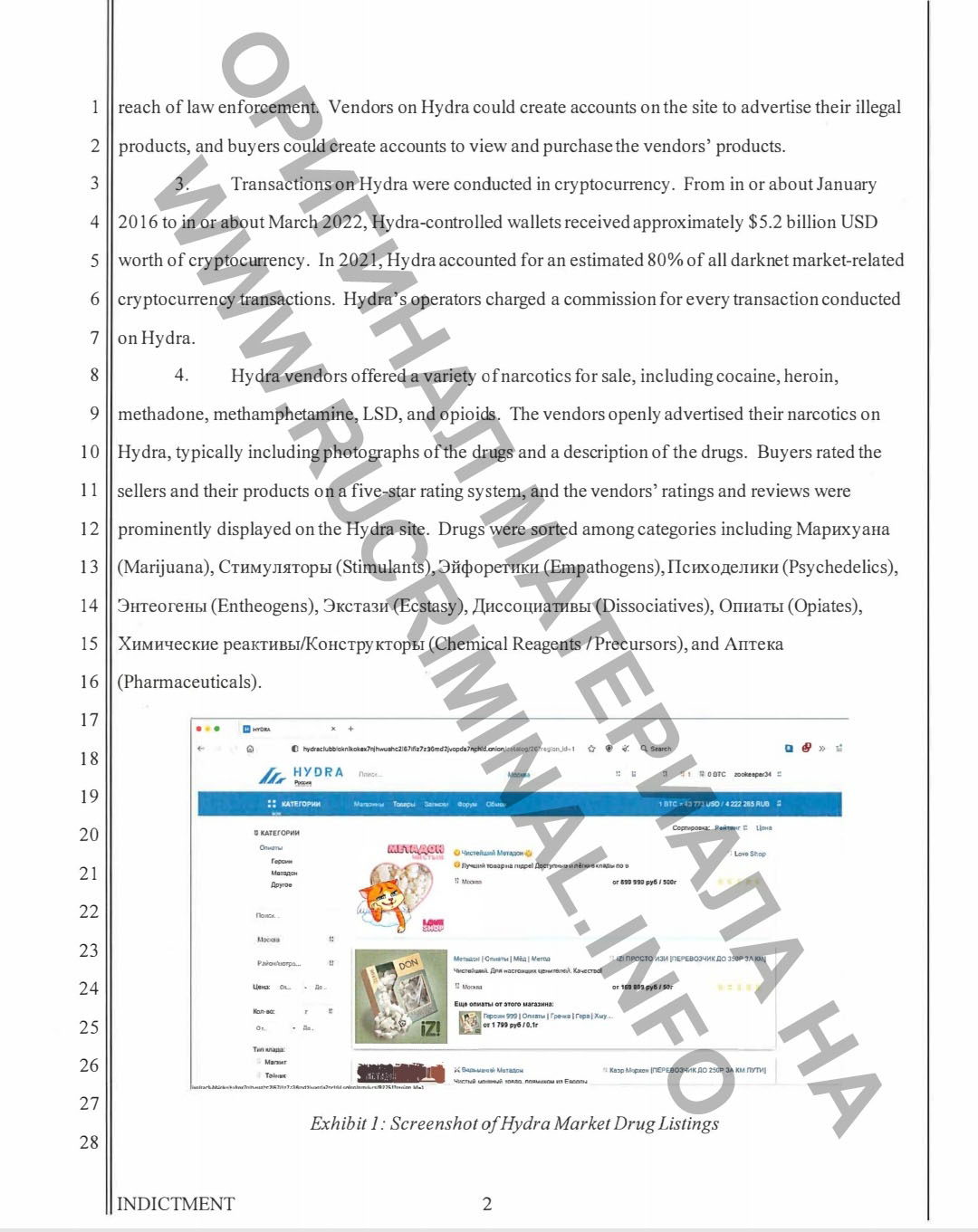 Открыть даркнет