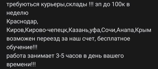 Найти ссылку на кракен