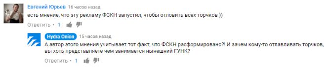 Услуги даркнета